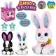 Диво кролик, 30 см, звук українською , 5 пісень, 3 казки, рух, M6144IUA (В асортименті)