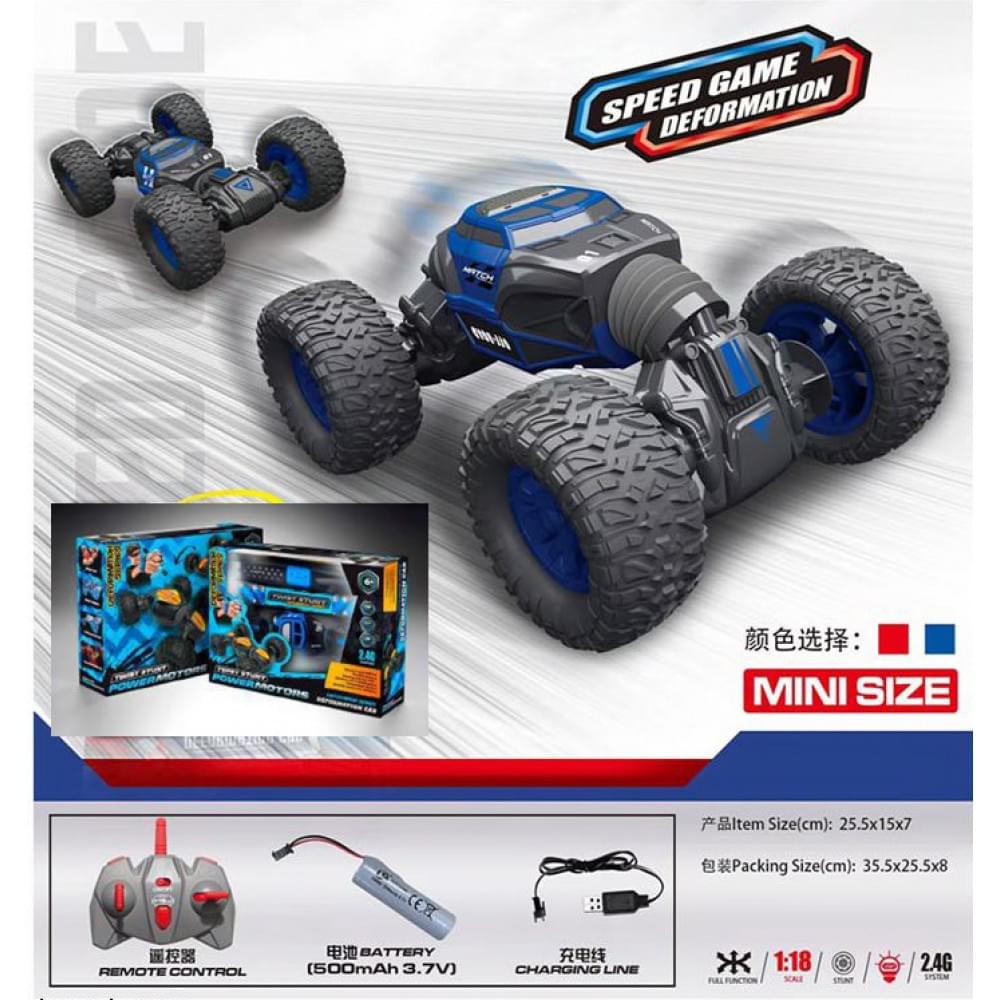 Р/К машина, "POWERMOTORS" акум,світло,звук,у кор.35,5*25,5*8см /24/