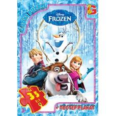 Пазли ТМ "G-Toys" із серії "Frouzen" (Льодяне Сердце), 35 ел.