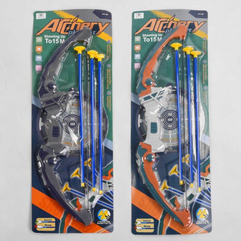 Арбалет 3 стріли на присосках (В асортименті) 949-2