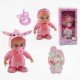 Пупс, 30 см, музичний чип, рухається, пісня англійською мовою, пустишка, набір прикрас
