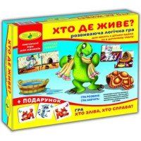 Гра Хто де живе? + подарунок Вивчаємо українською абетку, ТМ Енергія+