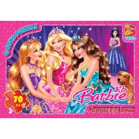 Пазли G-Toys Barbie, 70 елементів, BA007