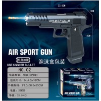 Пістолет з кульками C2