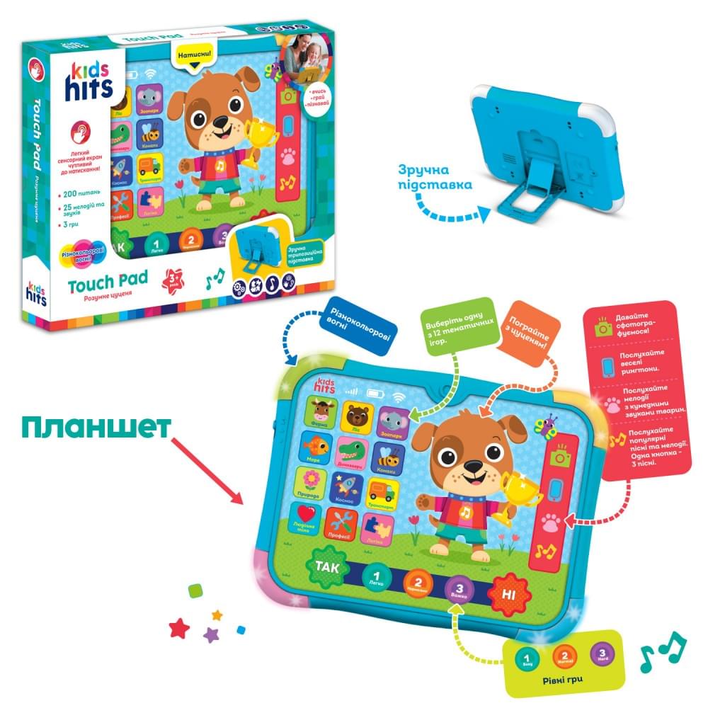 Планшет "Веселе цуценя" кор.35*27*4см KH02/001