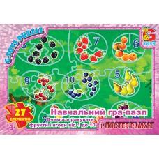 Пазли ТМ "G-Toys" - "Рахуємо фрукти та ягоди від 1 до 10", 27 ел.