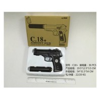 Пістолет метал з кульками C18+