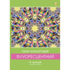 Набір флуоресцентного паперу а4 14л, 7 кольорів книжка на скобі, 90г/м2, 5шт в упаковці