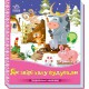 Українські казочки Як звірі хату будували українською А1722020У