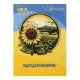 Щоденник шкільний Patriot Ukraine, А5, 40 аркушів, м’яка обкладинка, скоба, глянцева ламінація, Smart Line