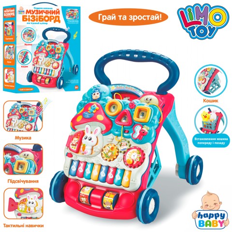 Каталка-ходунки, піаніно, шестерні, з музичними та світловими ефектами (В асортименті)