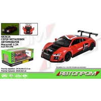 Машина металева АВТОПРОМ Audi R8 LMS 1:24 відкриваються двері 68262A