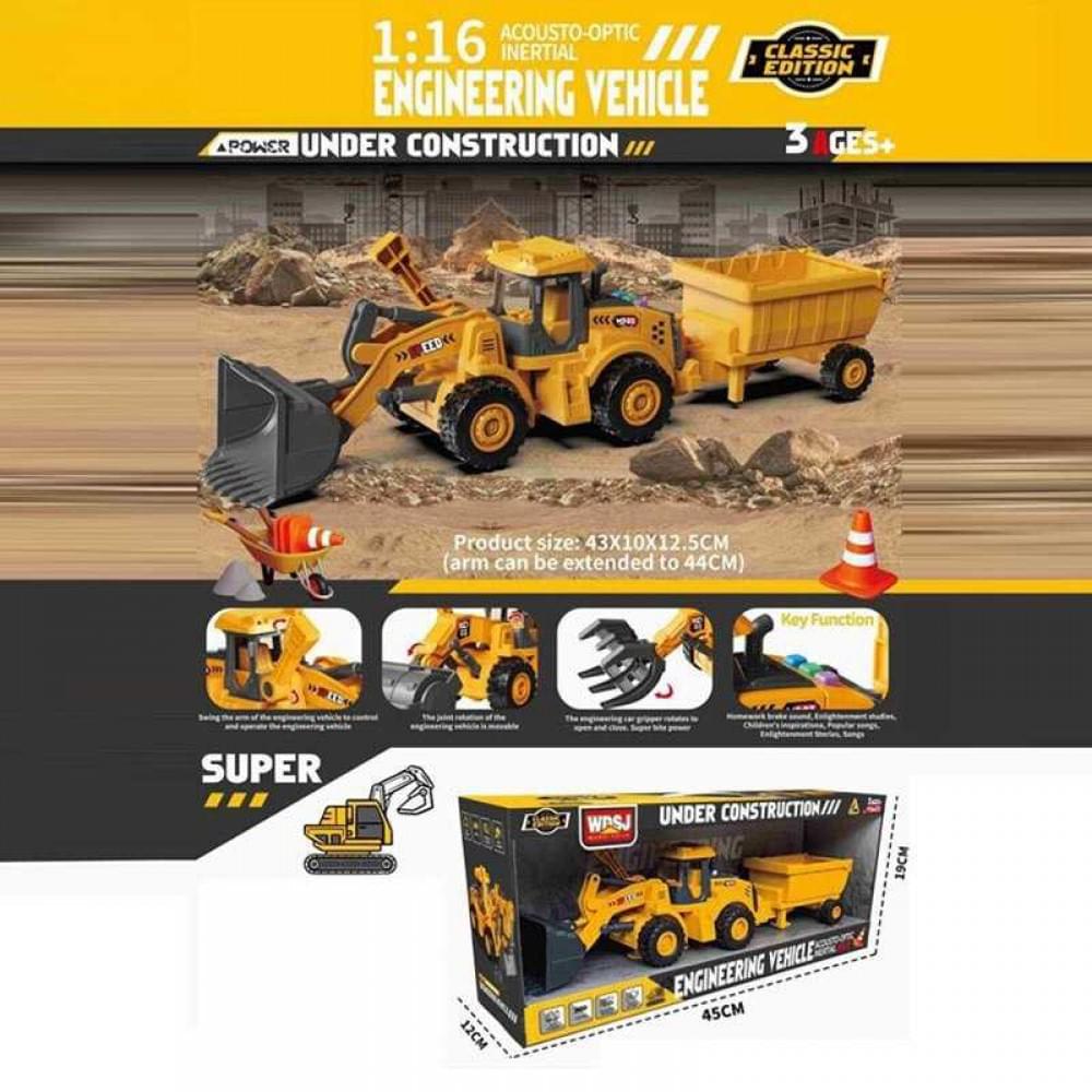 Спецтехніка в кор. /32/