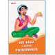 Помаранчеві книжки: Алі-Баба і 40 розбійників