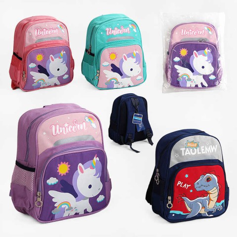 Рюкзак шкільний, 32x27x4 см, C60577 (В асортименті)