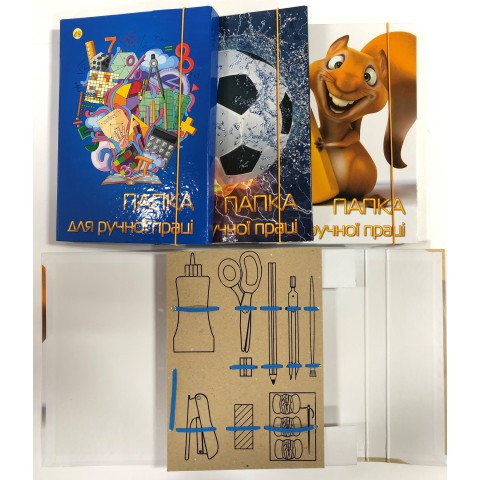 Папка для ручної праці (В асортименті)
