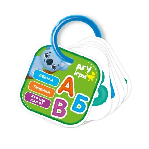 Картки на кільці Абетка (українською)