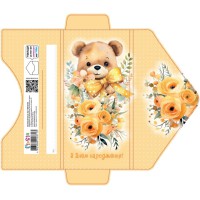 Листівка КЛЗ 24-26 Гліттер (В асортименті), 5 шт. в упаковці