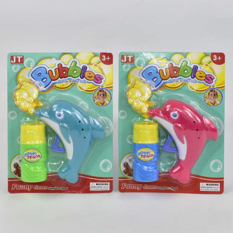 Пістолет з мильними бульбашками Дельфін (В асортименті)