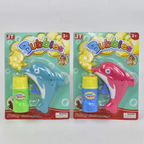 Пістолет з мильними бульбашками Дельфін (В асортименті)