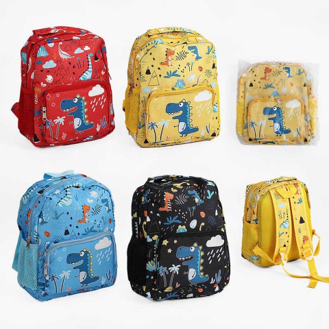 Рюкзак Динозаврик, на 2 відділення, висота 30 см, C60613 (В асортименті)
