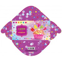 Конверт для грошей простий КВ20-143 З днем народження (українською), 10 шт. в упаковці