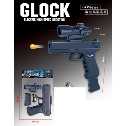 Пістолет, 22 см, акумулятор, пластикові кулі, USB-зарядка, 999-9-BB