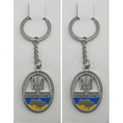 Брелок металевий Тризуб