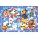 Пазли G-Toys Paw Patrol, 117 елементів, PW0860