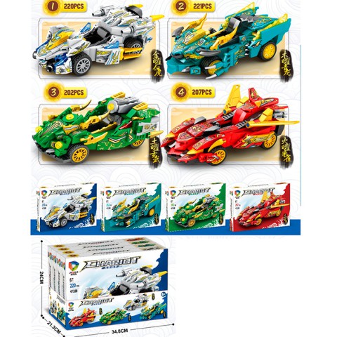 Конструктор Машина, від 211 деталей, (В асортименті)