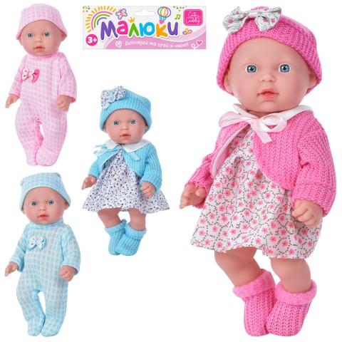 Пупс, 216-H-225-F, 26 см, звук, на батарейках (В асортименті)