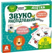 КЕНГУРУ Звуконаслідування. Абетка QR (Укр)(180)