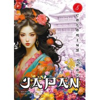 Розфарбовка, 24143, 8 аркушів, А4