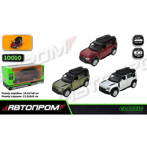 Машинка металева Land Rover Defender 110 АВТОПРОМ