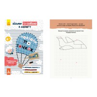 ДжоIQ, Кенгуру, Повтори по точках (українською)