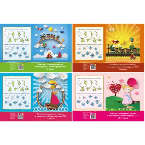 Набір білого та кольорового картону і паперу А4, ТМ "Тетрада", 21 аркуш,