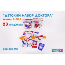 Детский набор "Маленький доктор" 1-036