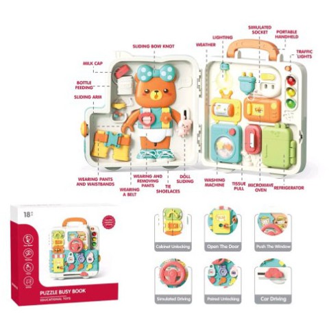 Гра бізіборд чемодан, 25х26х9 см, замки, музика, звук англійською мовою, на батарейках, модель YL514