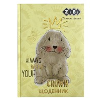 Щоденник шкільний Кролик, ZB.13828