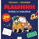 Книга Прописи-тренажер, Машини