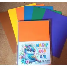 Набор фоамирана цветного, А4, 2 мм, 6 листов, 6 цветов ФЦ001/20