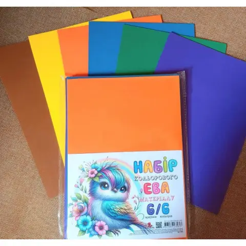 Набор фоамирана цветного, А4, 2 мм, 6 листов, 6 цветов ФЦ001/20