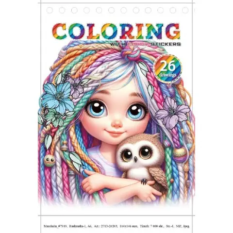 Розмальовка з наліпками, 24203, 12 аркушів, А5