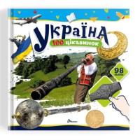 Книга BookSet: 7 кроків до впевненого письма, АРТ21204У