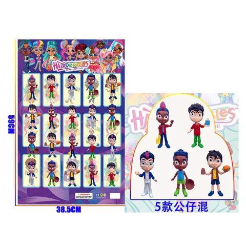 Герої Boys, 20 шт. на планшетці, 38.5x59 см, S1454