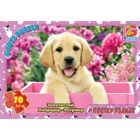 Пазли G-Toys Домашні улюбленці, 70 елементів, AN147