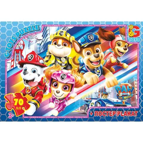 Пазли G-Toys Paw Patrol, 70 елементів, PW0887