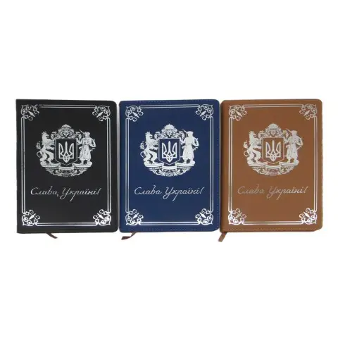 Щоденник недатований, А5, 150 аркушів, Герб України, 19000 (В асортименті)