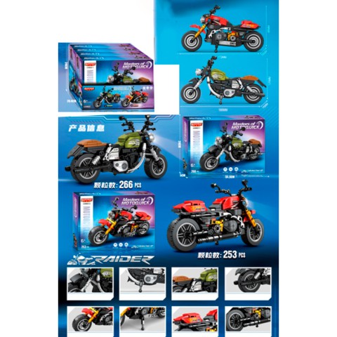 Конструктор мотоцикл 253 деталі (В асортименті) L33022