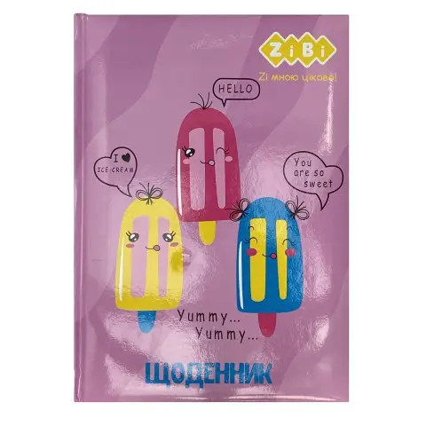 Щоденник шкільний Ice Cream, В5, 48 аркушів, тверда обкладинка, сендвіч, Kids Line
